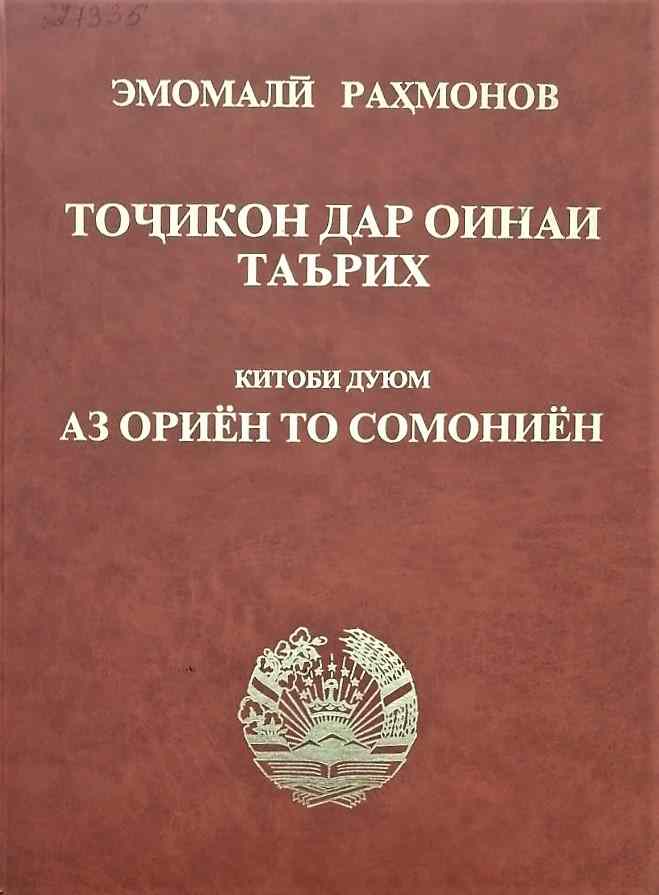 Обложка книги